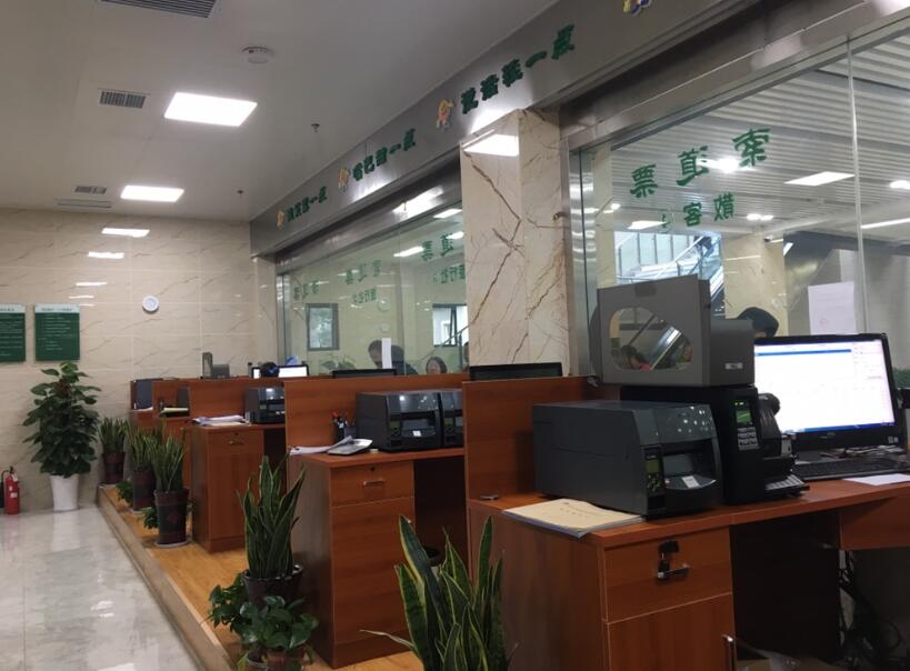 延寿县延寿县四川广元市票务系统