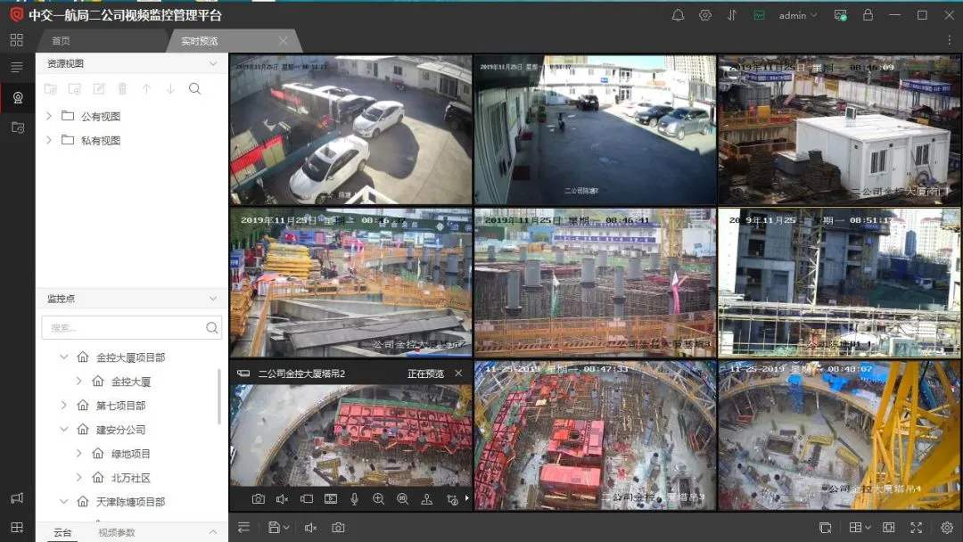 延寿县工地智慧监控设备、工地监控、塔吊监控